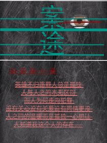 案途