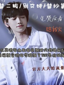 新來的助理