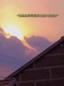 暗戀可真是一個(gè)人的事情