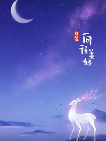 暗夜踏星怅琉影