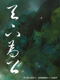 台阁生风