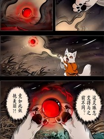 村灵谈