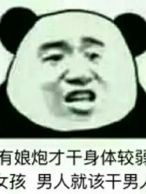 雷墨相戀