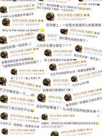 封神偶像网名