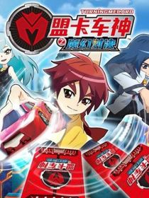 二次元美圖2