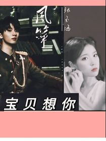 TNT：寶貝想你