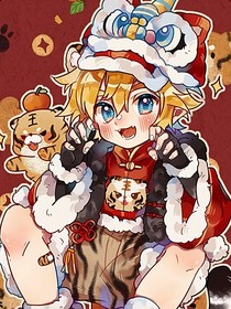 创世神马甲又掉了！！