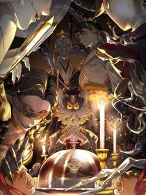 第五人格（宴会的最后）1