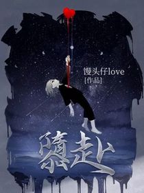 隳赴