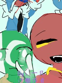 CH（管他什么文！）
