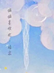 暗恋是一场梦