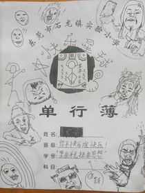 快乐星球大合集1