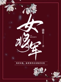 勇士面将