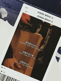 极光之外