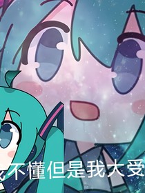 快穿：收垃圾吗？