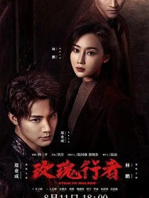 玫瑰行者之无悔