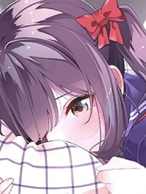 她好委屈