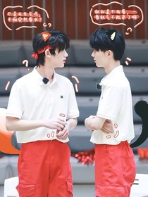 祺鑫：我的校霸弟弟