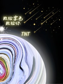 败给雾色，败给你