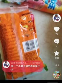 我的自轉(zhuǎn)