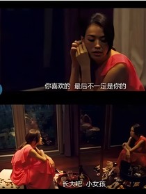 最爱你的18岁——d925