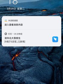 综漫：我生而为王