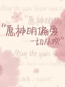 最后一抹日光