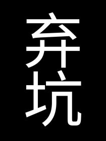 陈情令：肖战……