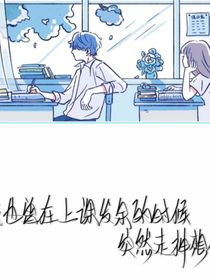 校園：期許的夏天