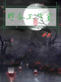 昨今工作室