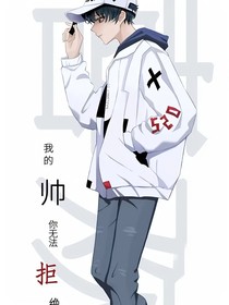 直播大佬要翻天