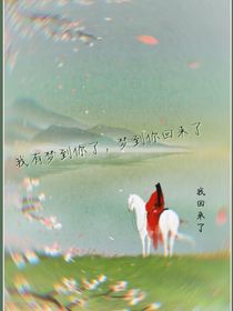 瑾酈——d092