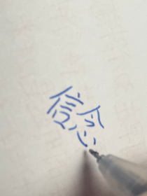 某云的意外说明
