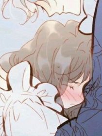 重生美妻：大佬不要太爱我