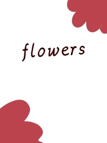 你好Myflower