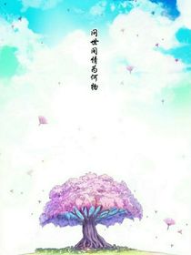 狐妖轉(zhuǎn)世續(xù)緣