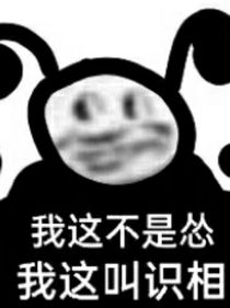 偏执大佬他又疯啦