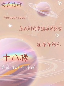 詩(shī)題百句，句句是你