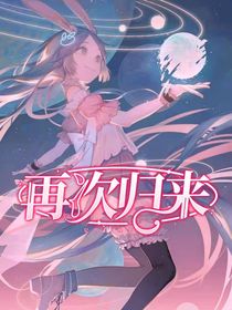葉羅麗：終會忘記（再次歸來）