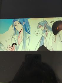阴凉师尊