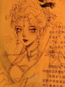 皇上世無雙