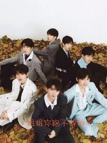 TNT：姐姐你跑不掉的