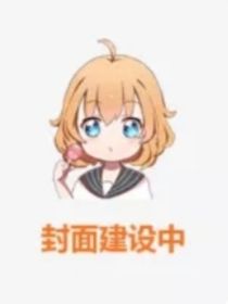 TF三代CP文