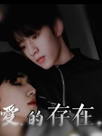 玫瑰的離別