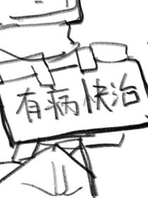 生活不易，资产破亿？！