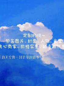 文案加圖片定制庫