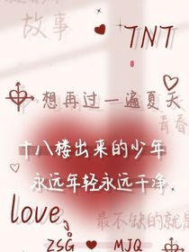 暗恋……刘耀文
