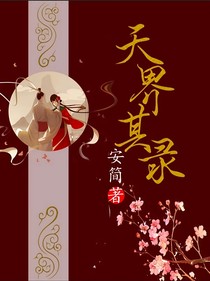 女主的一些成長(zhǎng)路線戀愛(ài)過(guò)程對(duì)哥哥的有求必應(yīng)卻沒(méi)有得到回應(yīng)