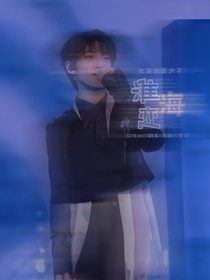 TF家族：淮海戀-d111