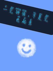 一見鐘情，不是見色起意